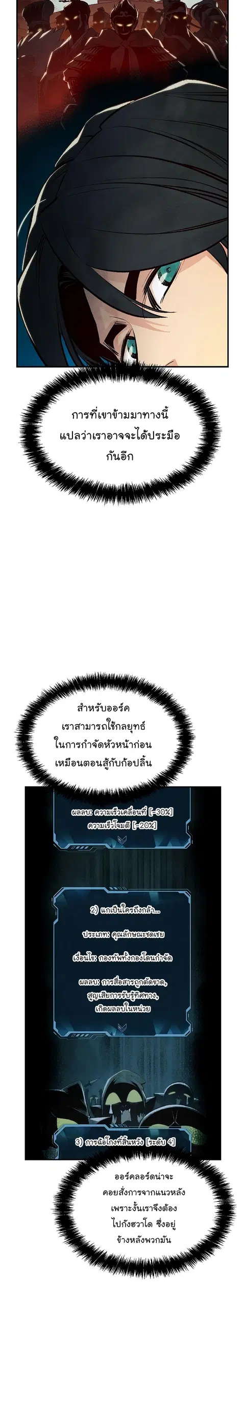 หน้า 16 จาก 38