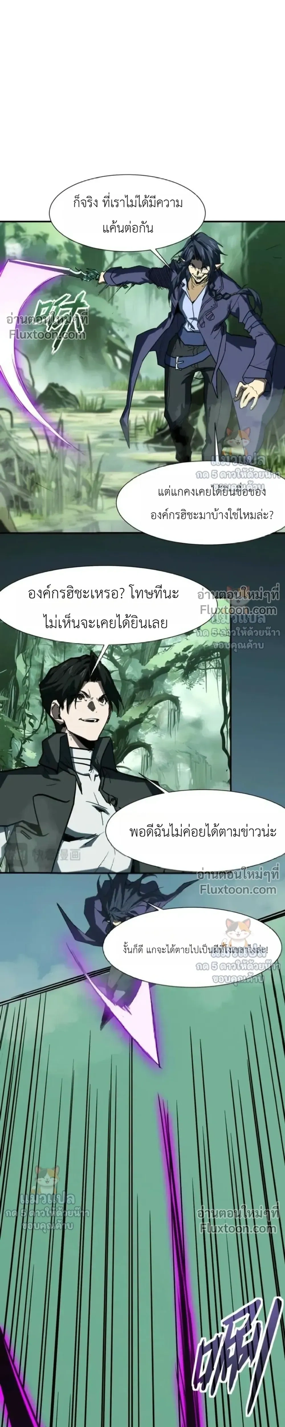 หน้า 11 จาก 15