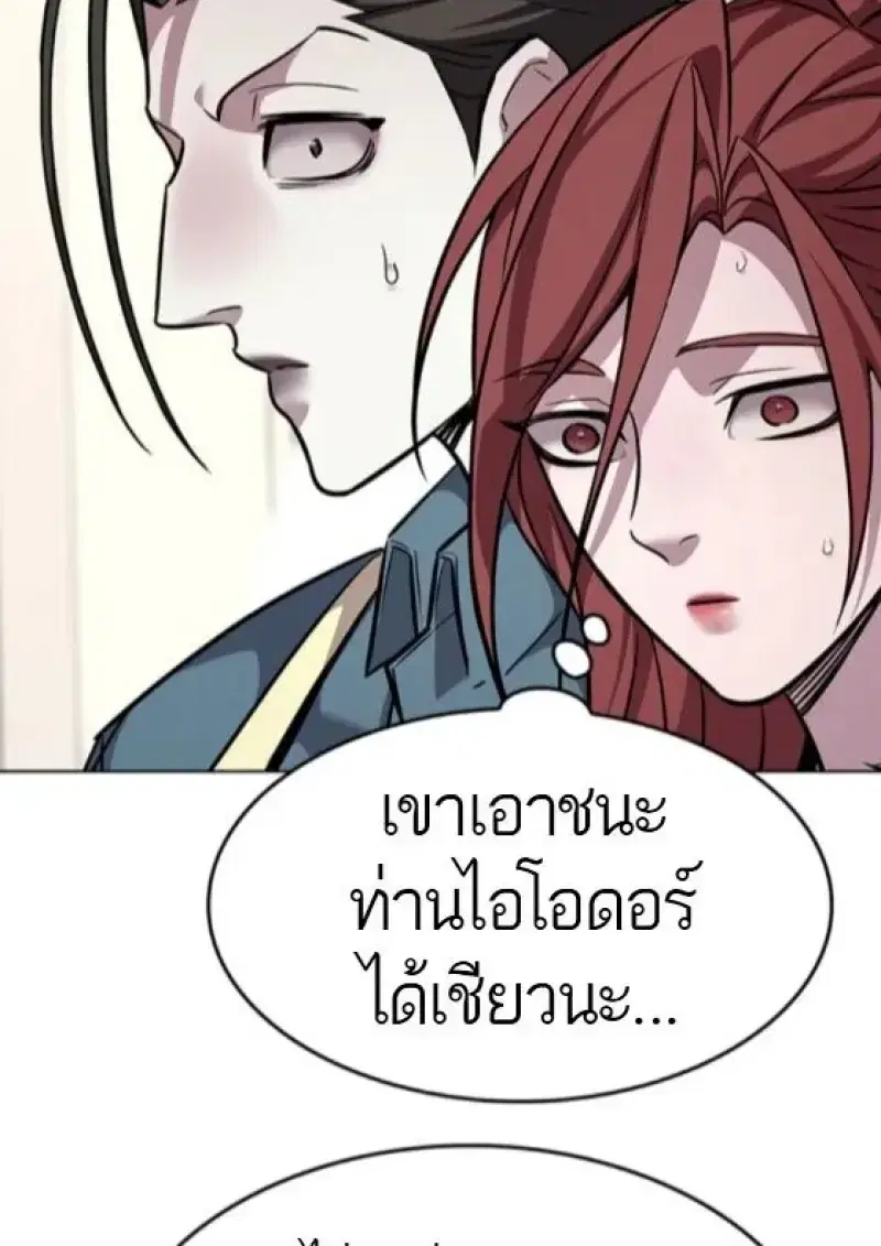 หน้า 125 จาก 165