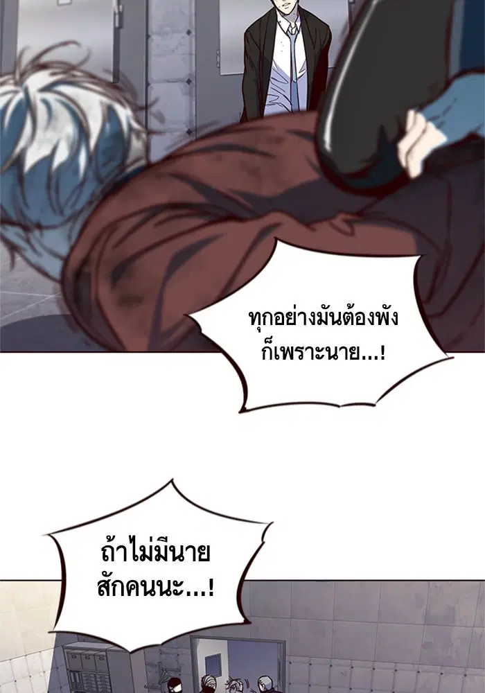 หน้า 113 จาก 116
