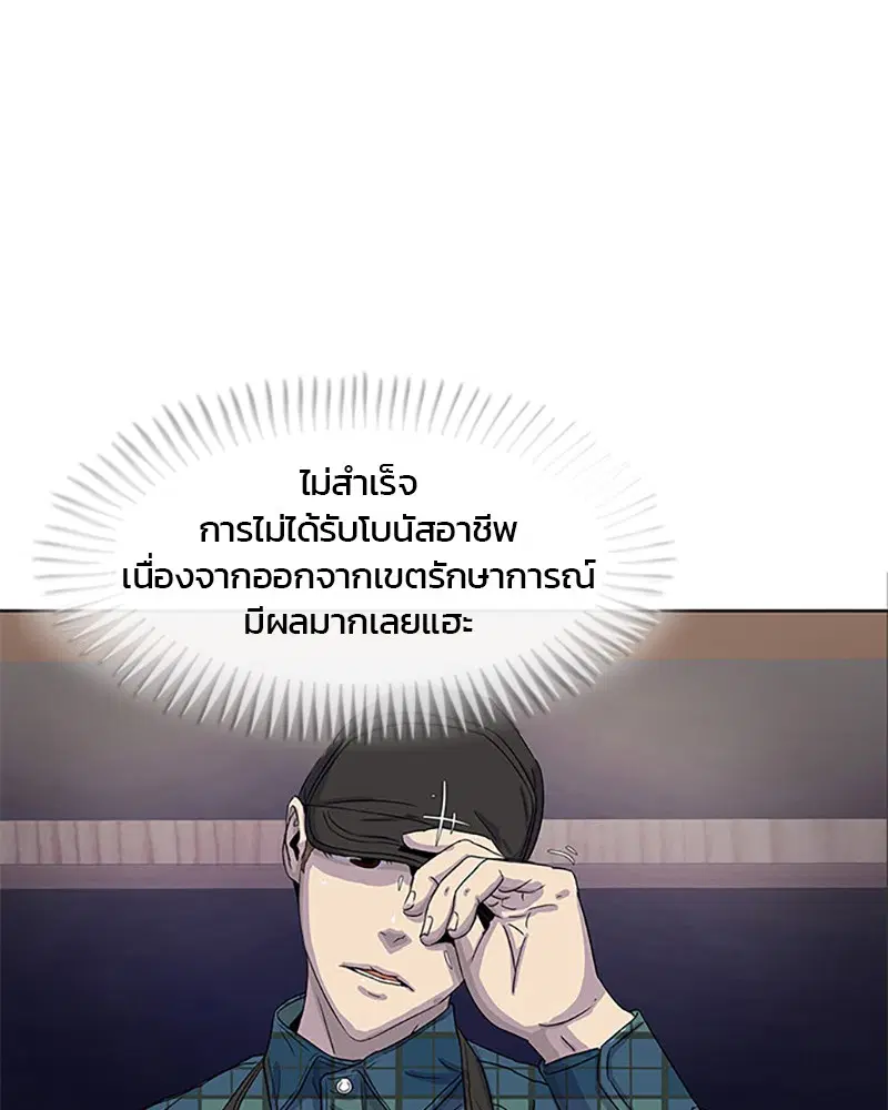 หน้า 87 จาก 92