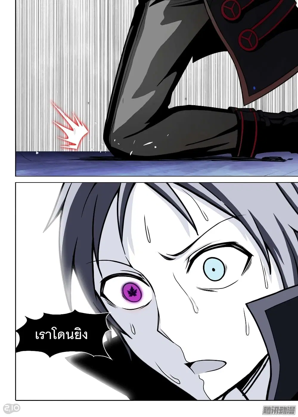 หน้า 7 จาก 13