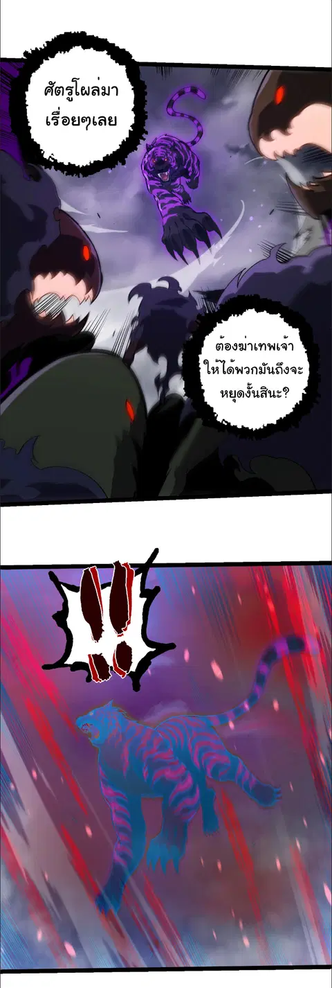 หน้า 4 จาก 28