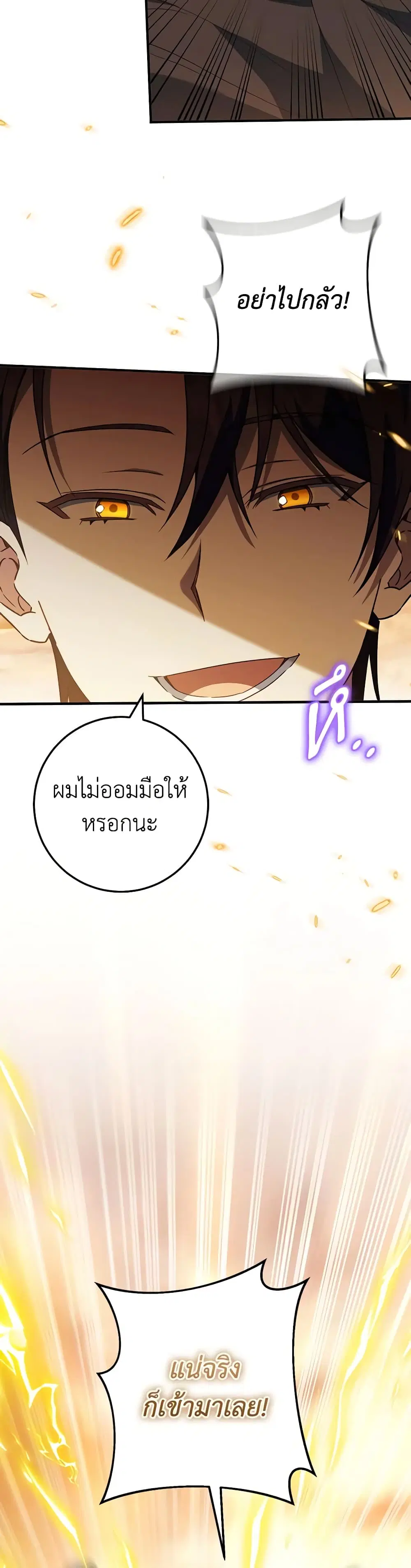 หน้า 22 จาก 42