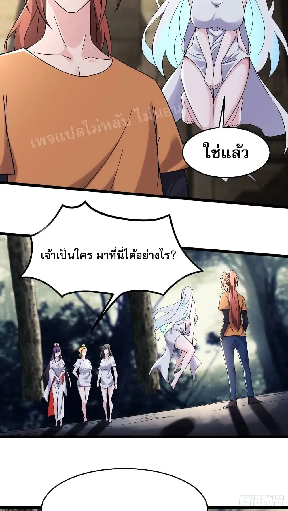 หน้า 10 จาก 26