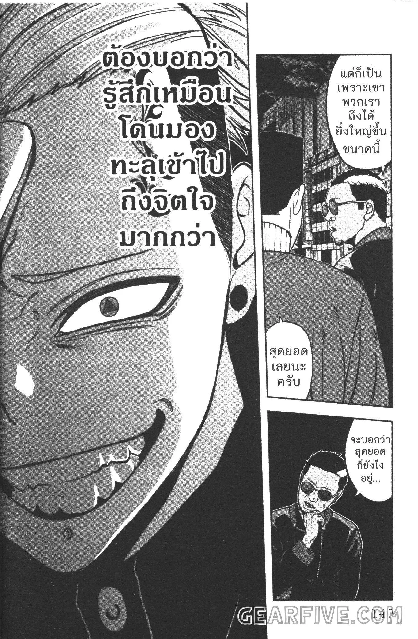 หน้า 12 จาก 20