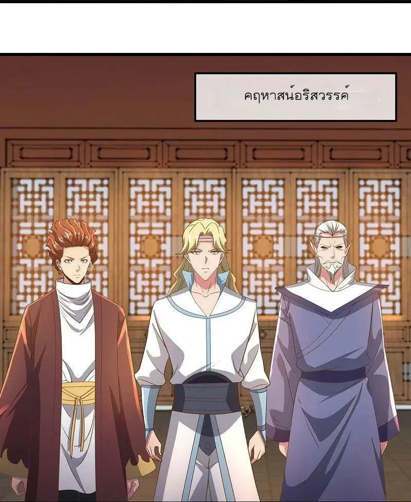 หน้า 6 จาก 52