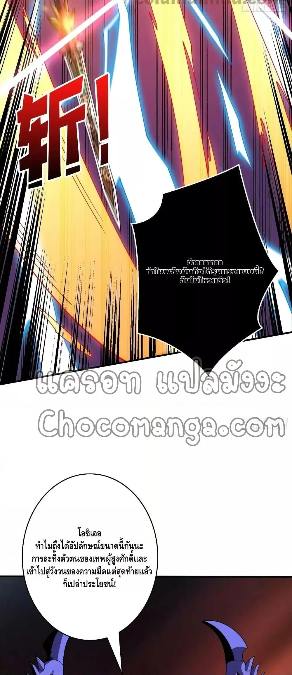 หน้า 23 จาก 42