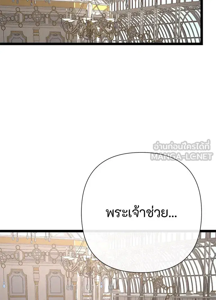 หน้า 48 จาก 131