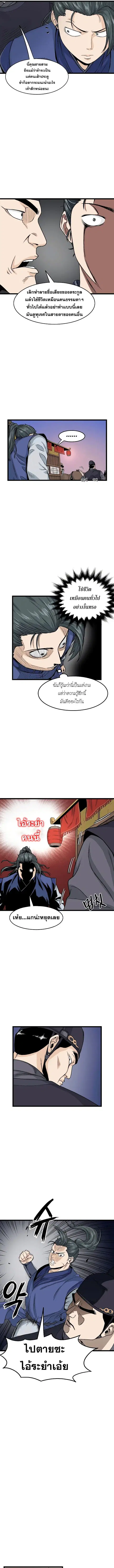 หน้า 13 จาก 15