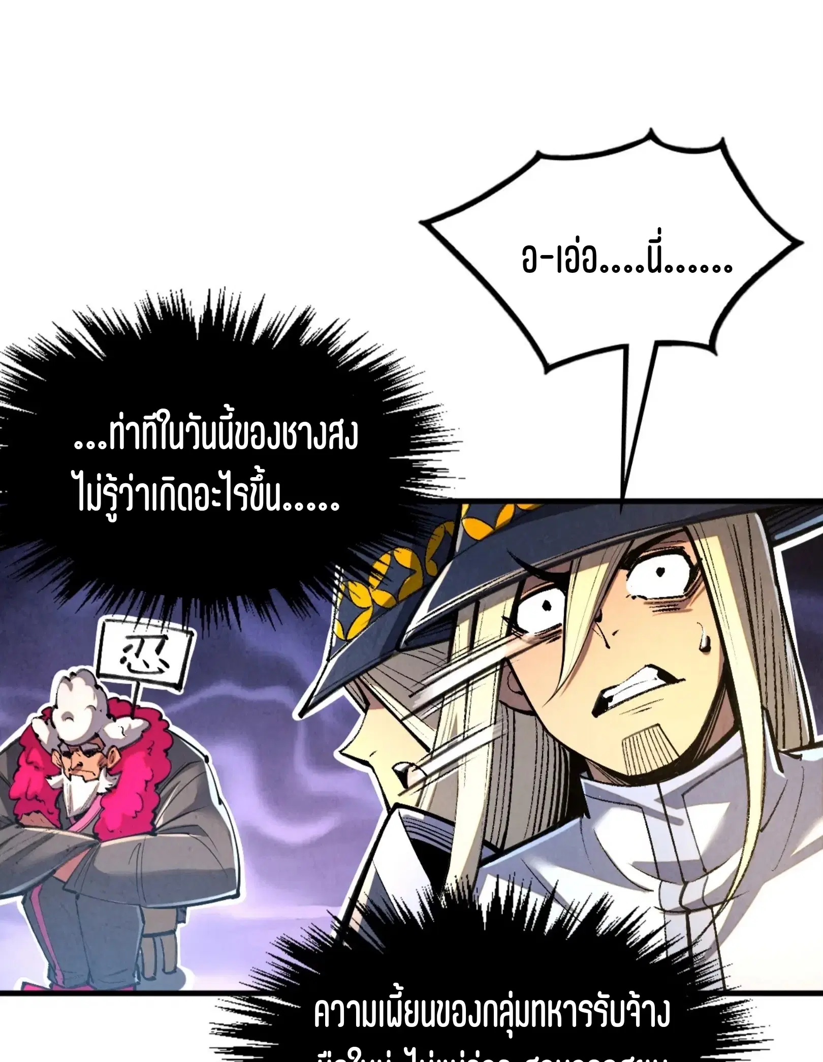 หน้า 48 จาก 81