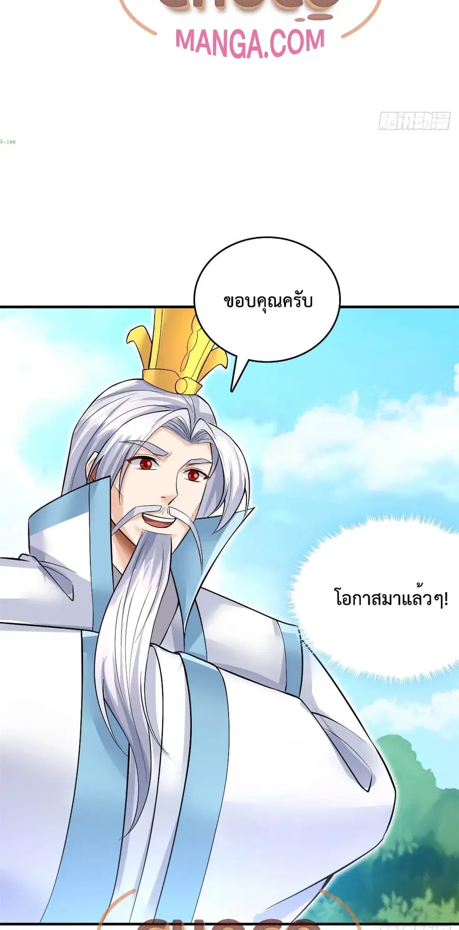 หน้า 21 จาก 37
