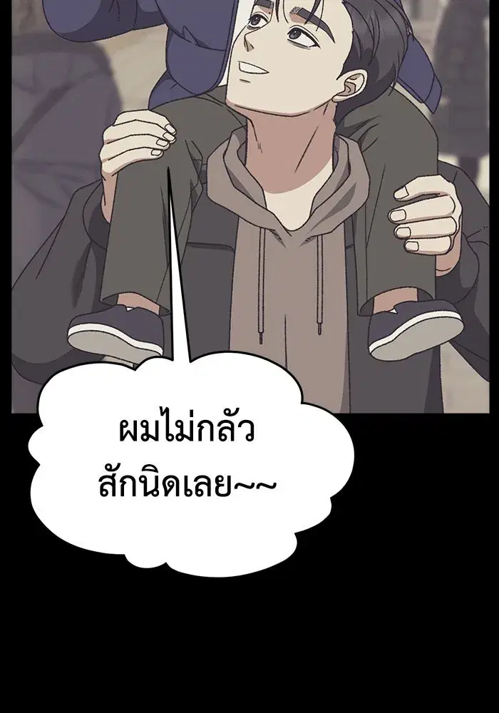 หน้า 73 จาก 177