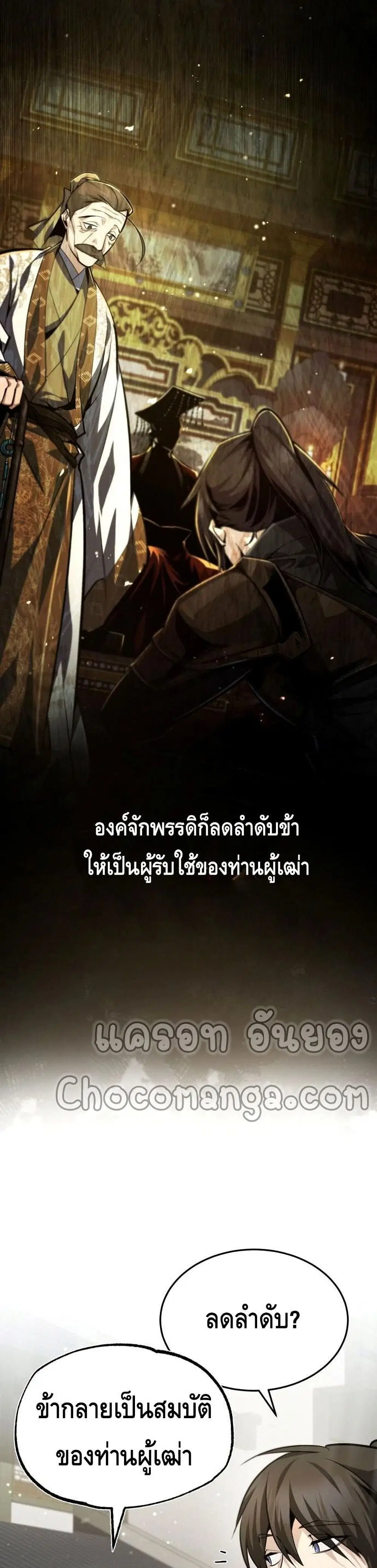 หน้า 26 จาก 42