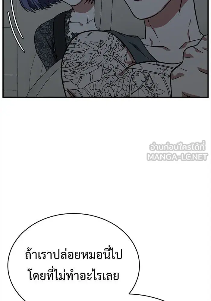 หน้า 123 จาก 199