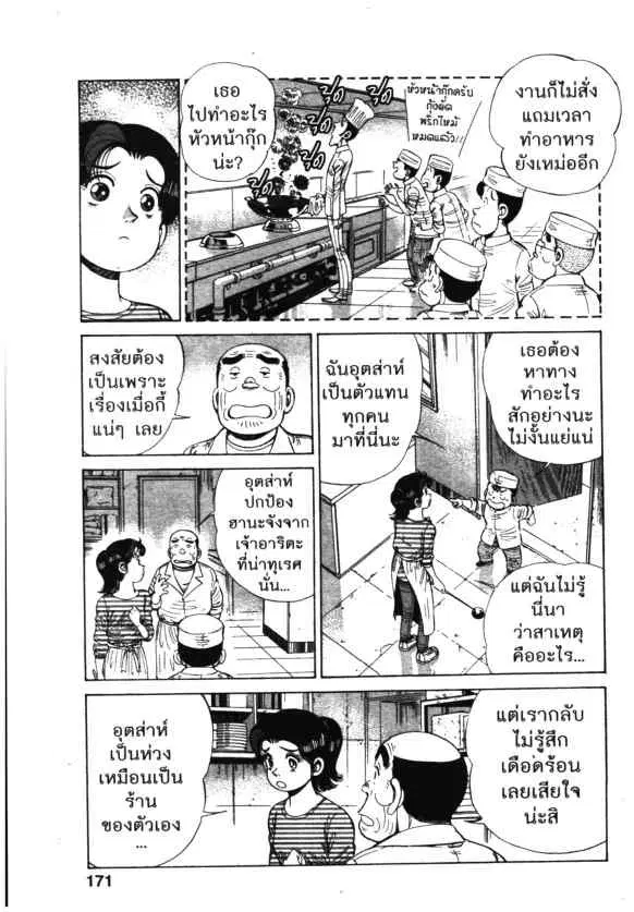 หน้า 13 จาก 26