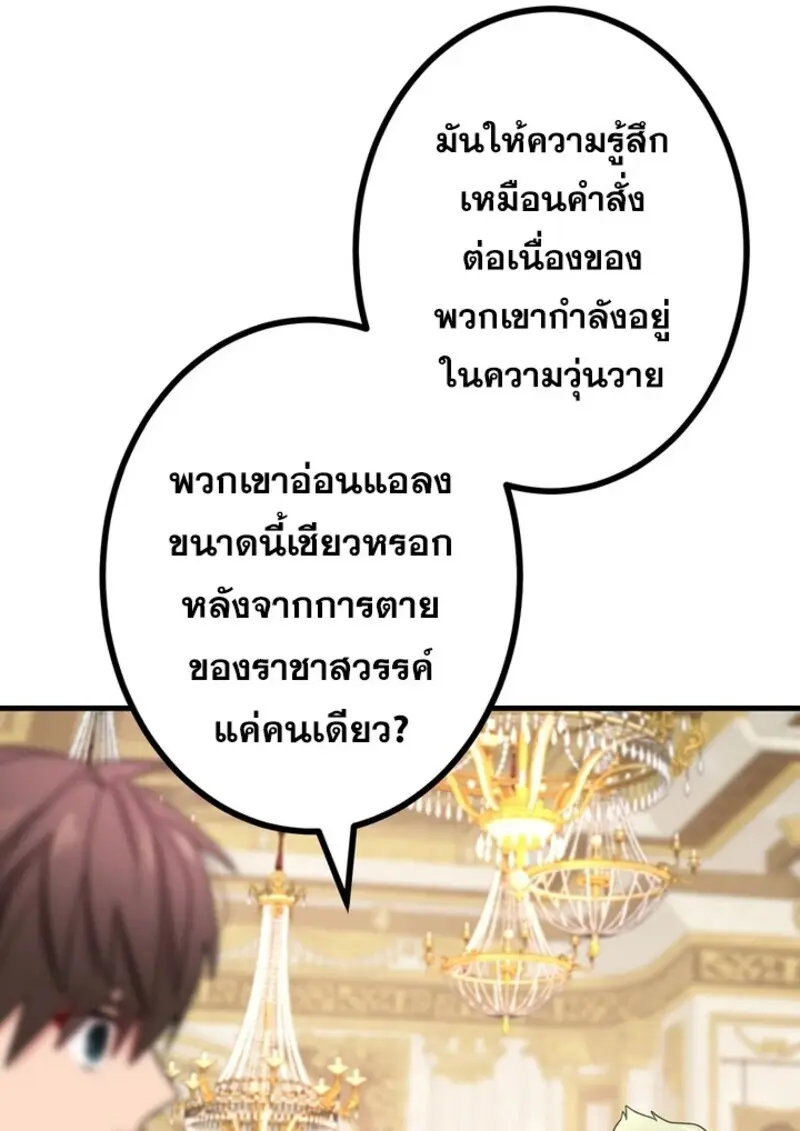 หน้า 31 จาก 116