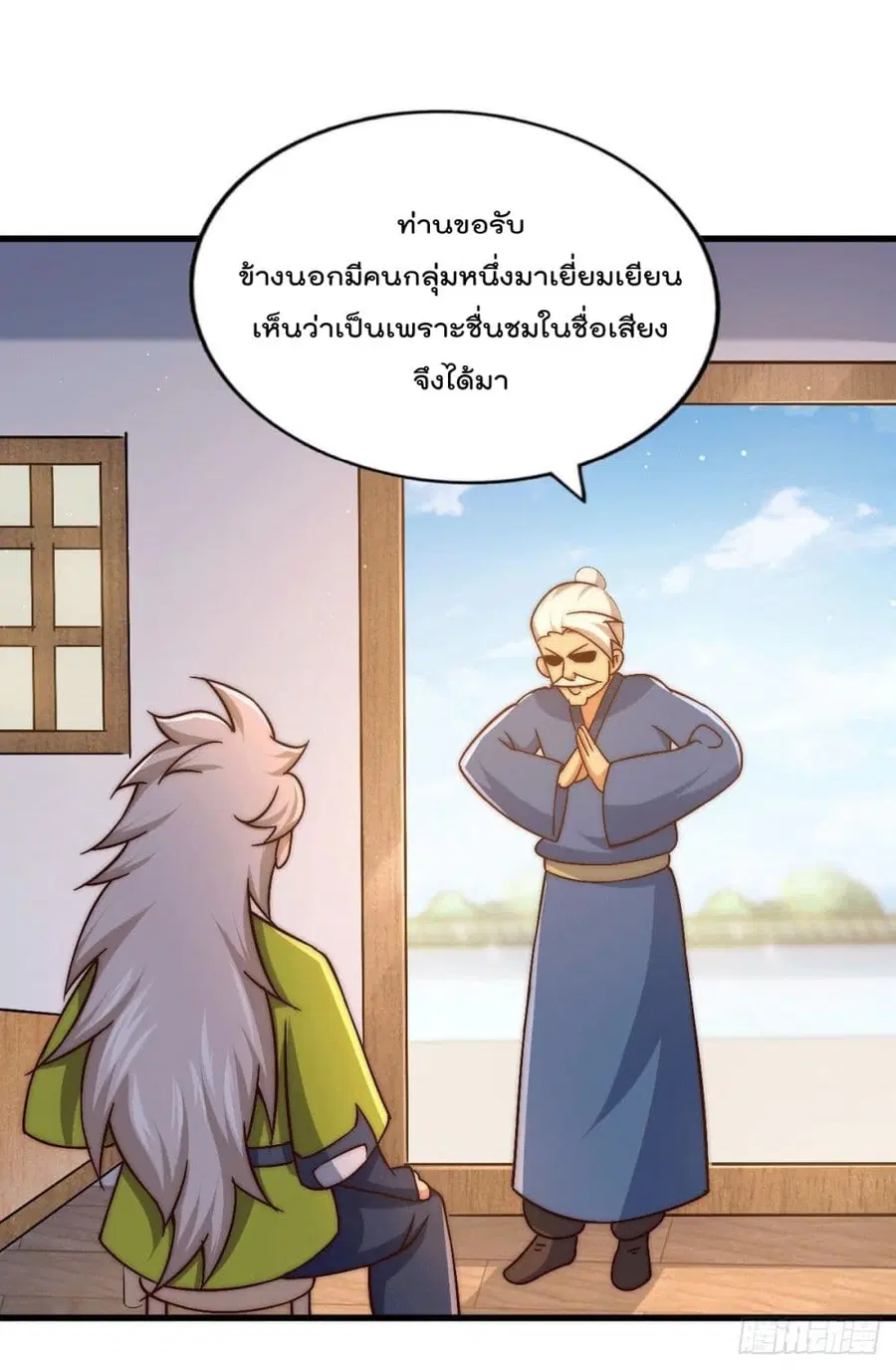 หน้า 36 จาก 59