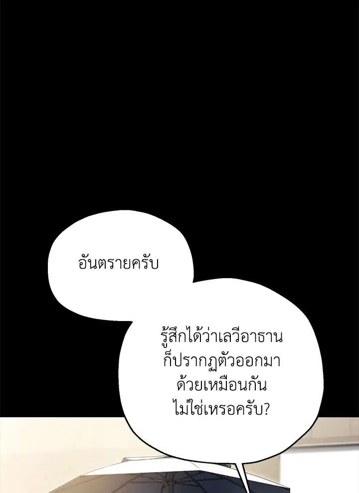 หน้า 108 จาก 119