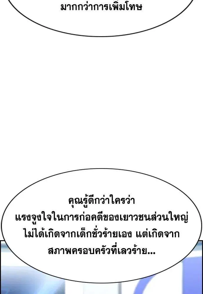 หน้า 64 จาก 122