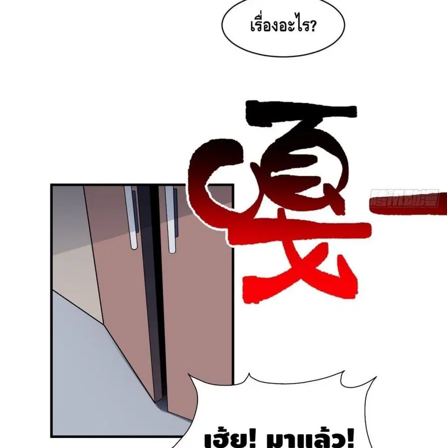 หน้า 79 จาก 101