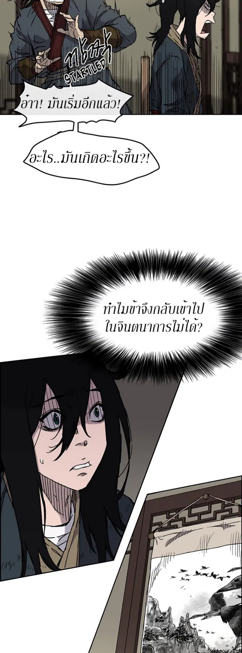หน้า 10 จาก 55