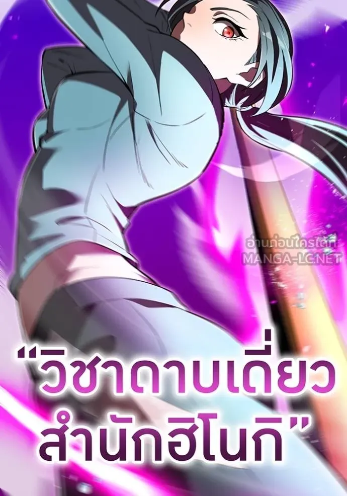 หน้า 89 จาก 175