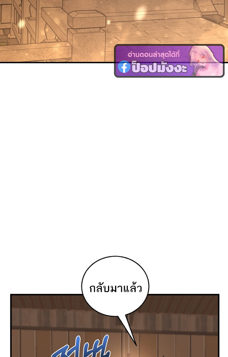 หน้า 137 จาก 181