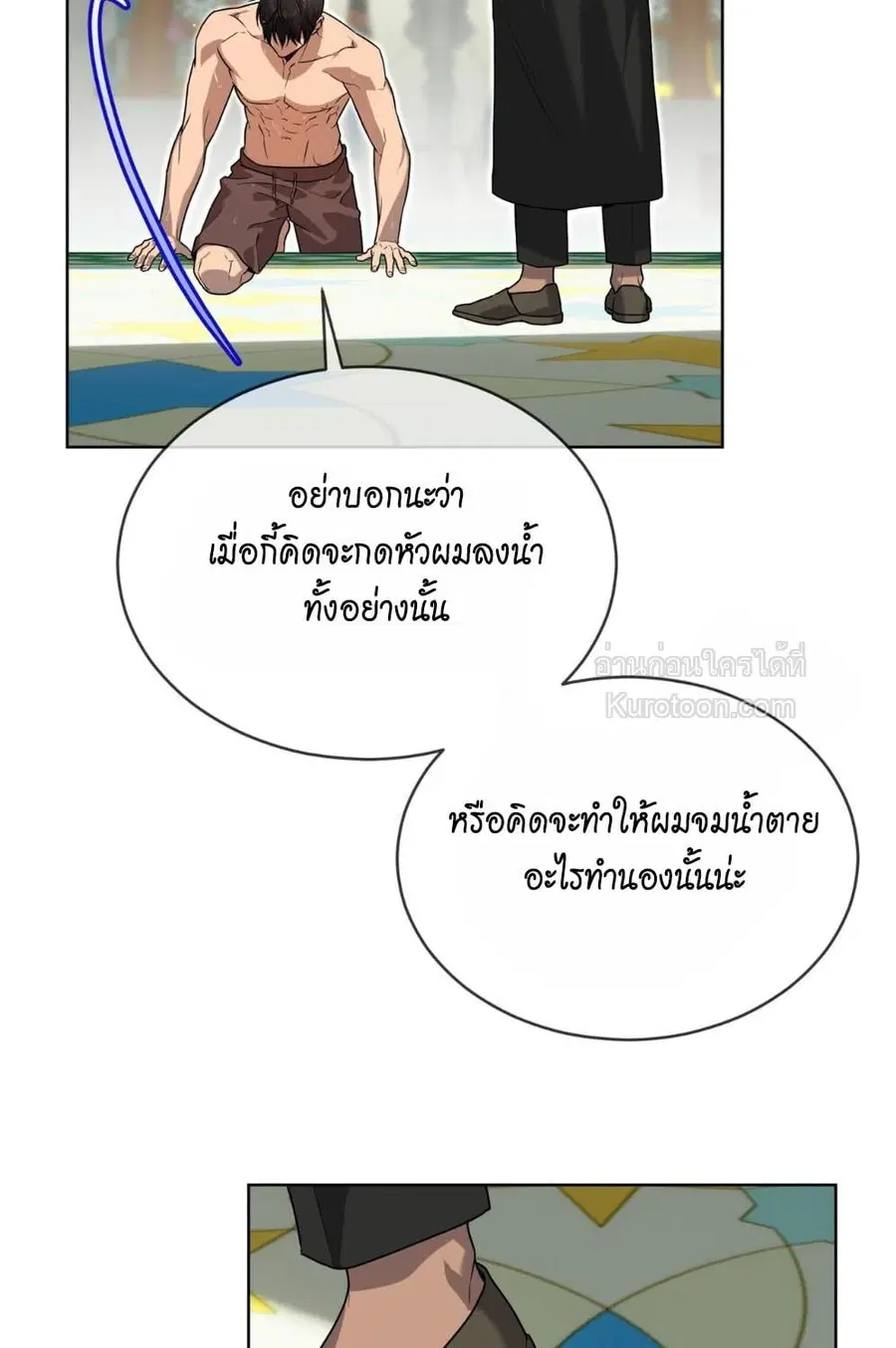 หน้า 113 จาก 131