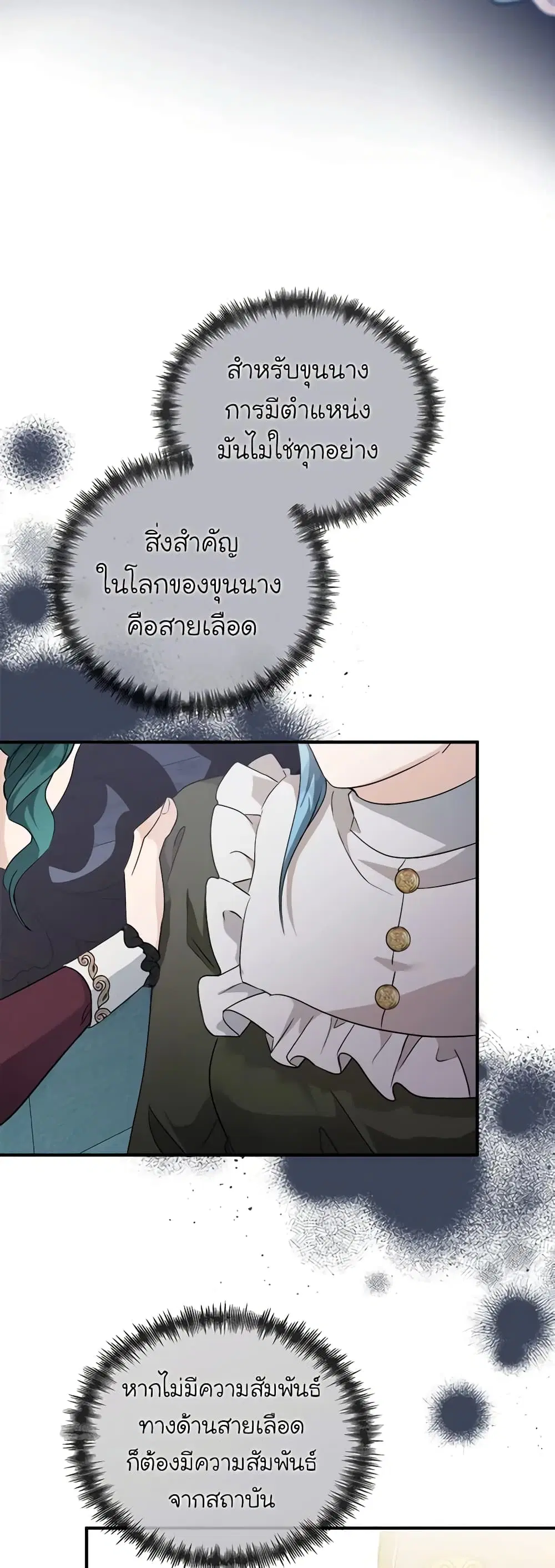 หน้า 41 จาก 57