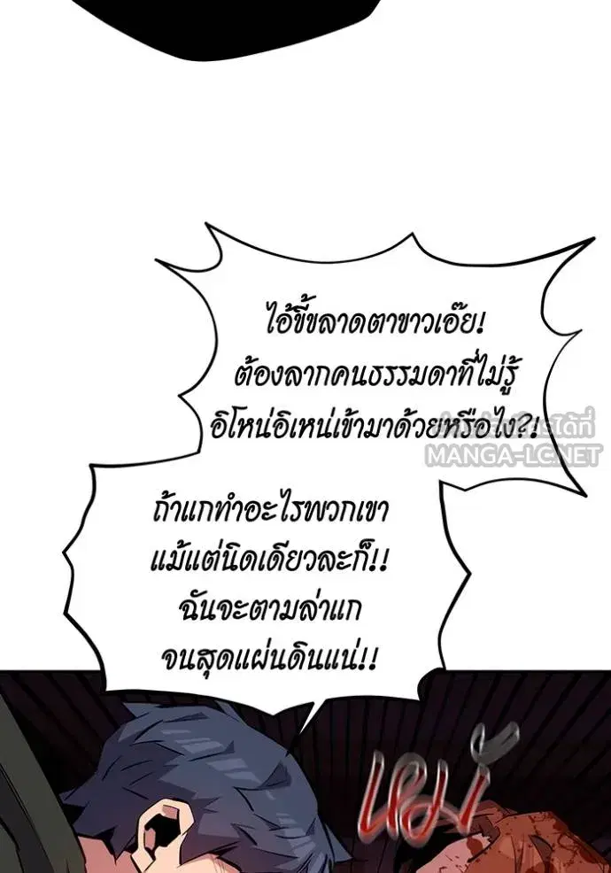 หน้า 25 จาก 151