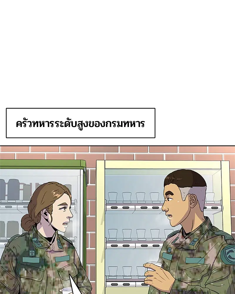 หน้า 53 จาก 107