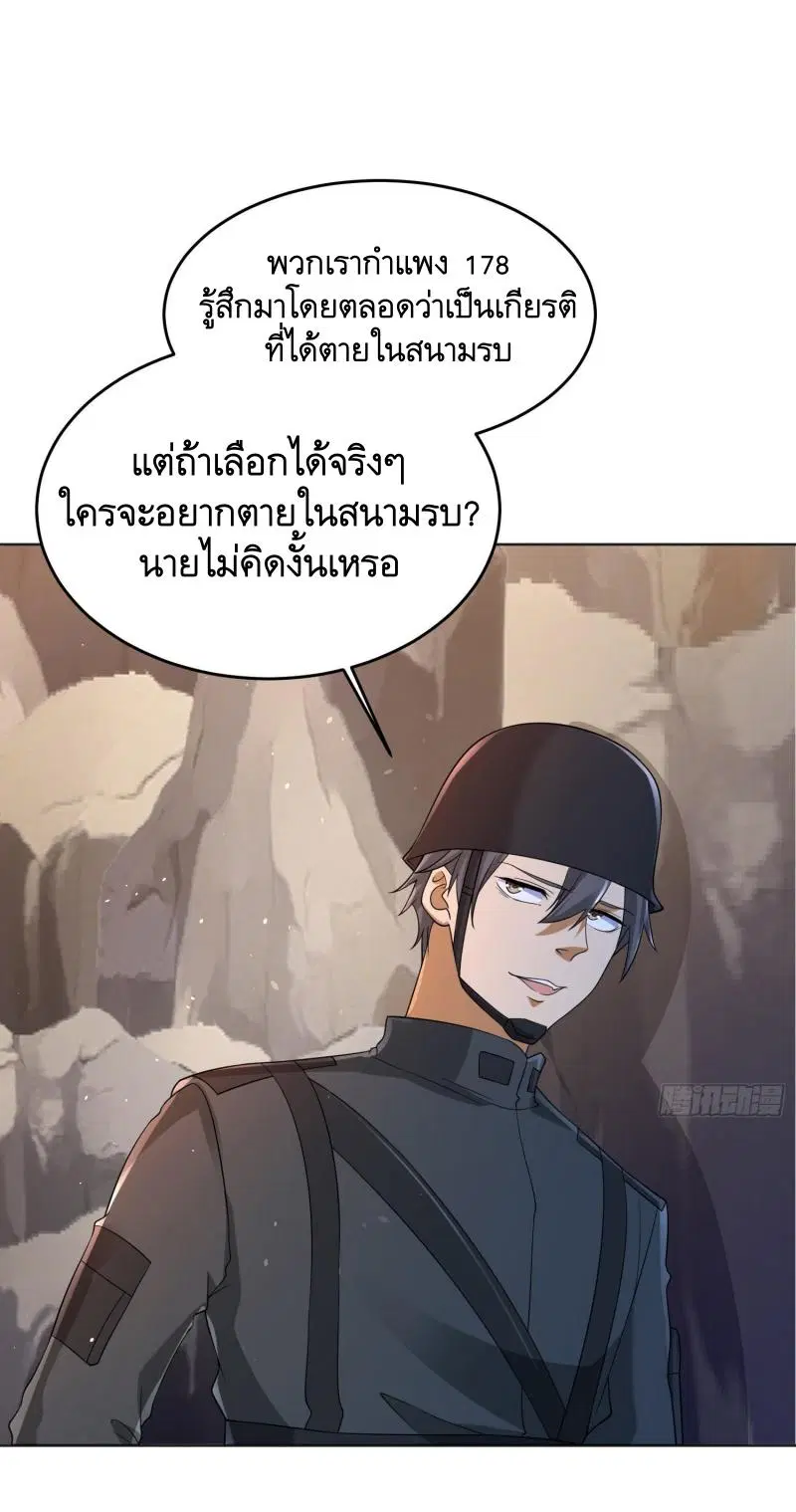 หน้า 23 จาก 44