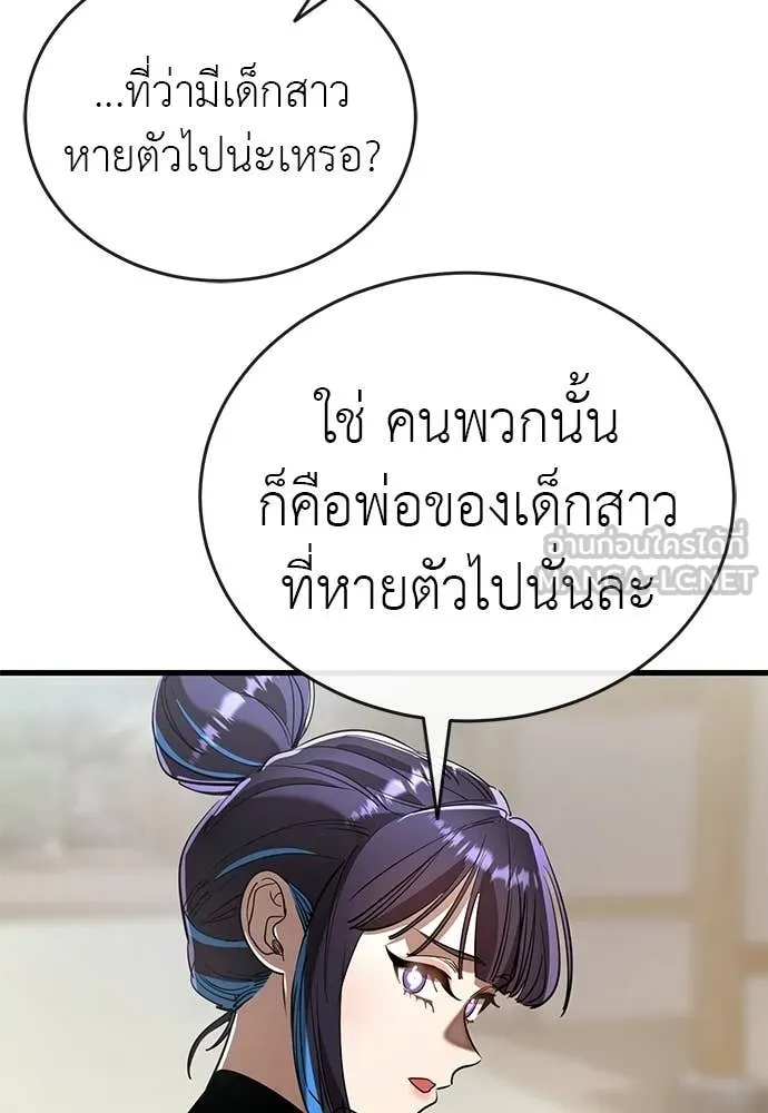 หน้า 180 จาก 190