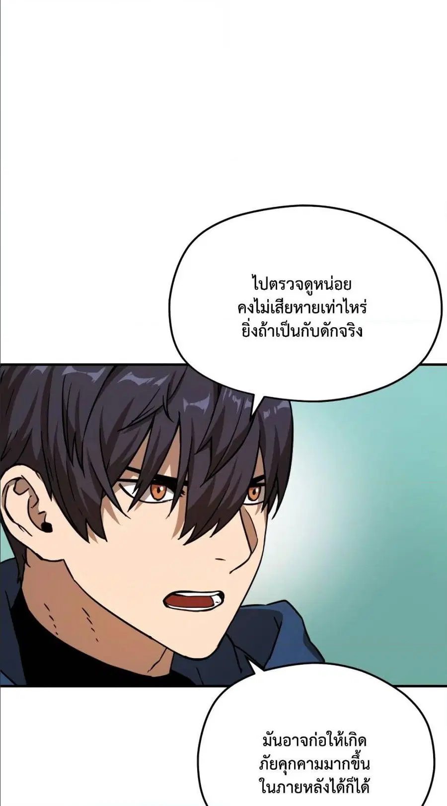 หน้า 33 จาก 95