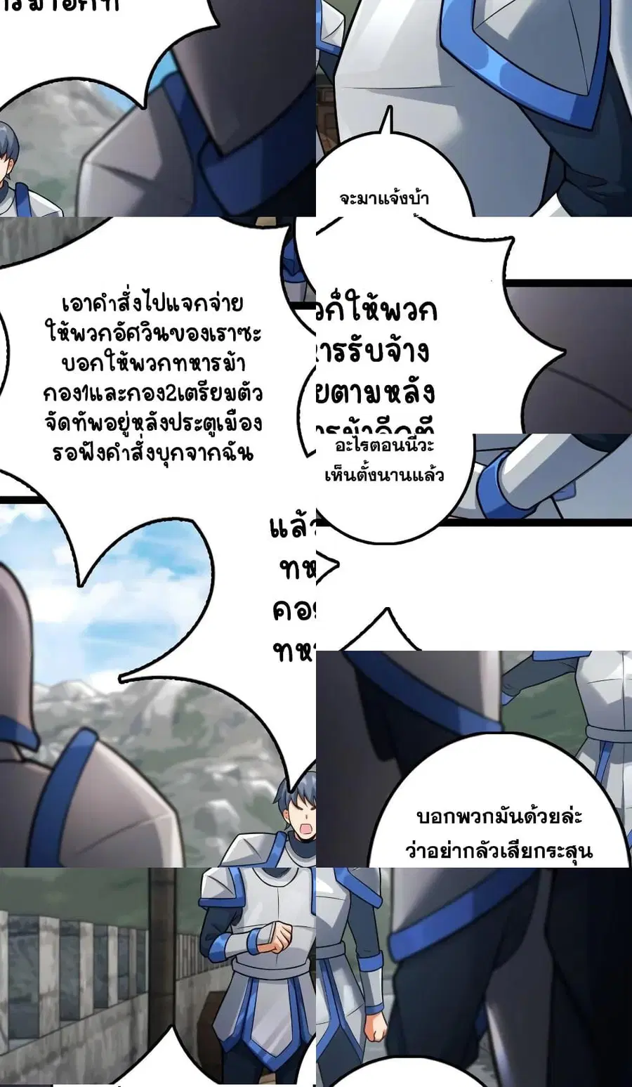 หน้า 4 จาก 33