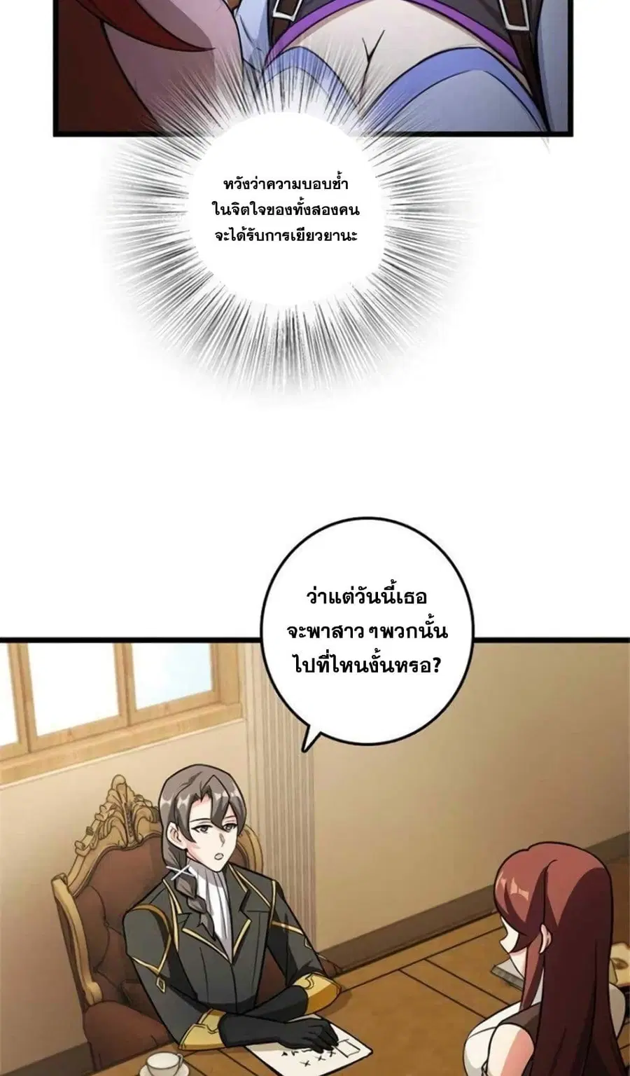 หน้า 15 จาก 51