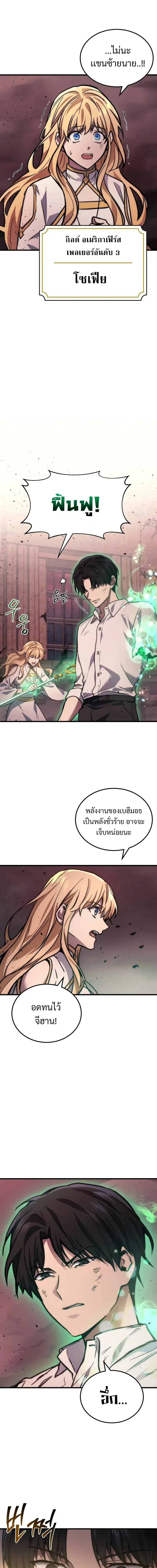 หน้า 21 จาก 68