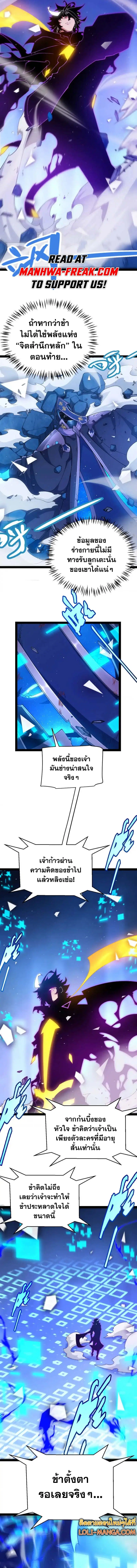 หน้า 9 จาก 13