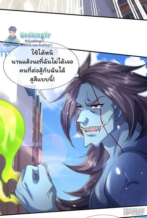 หน้า 9 จาก 31