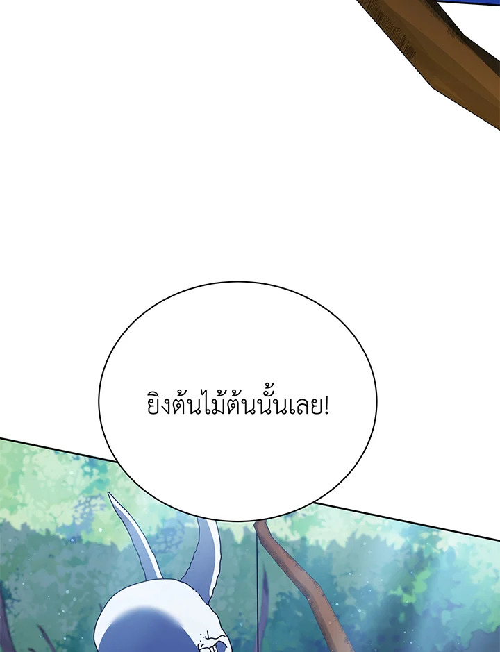 หน้า 109 จาก 148