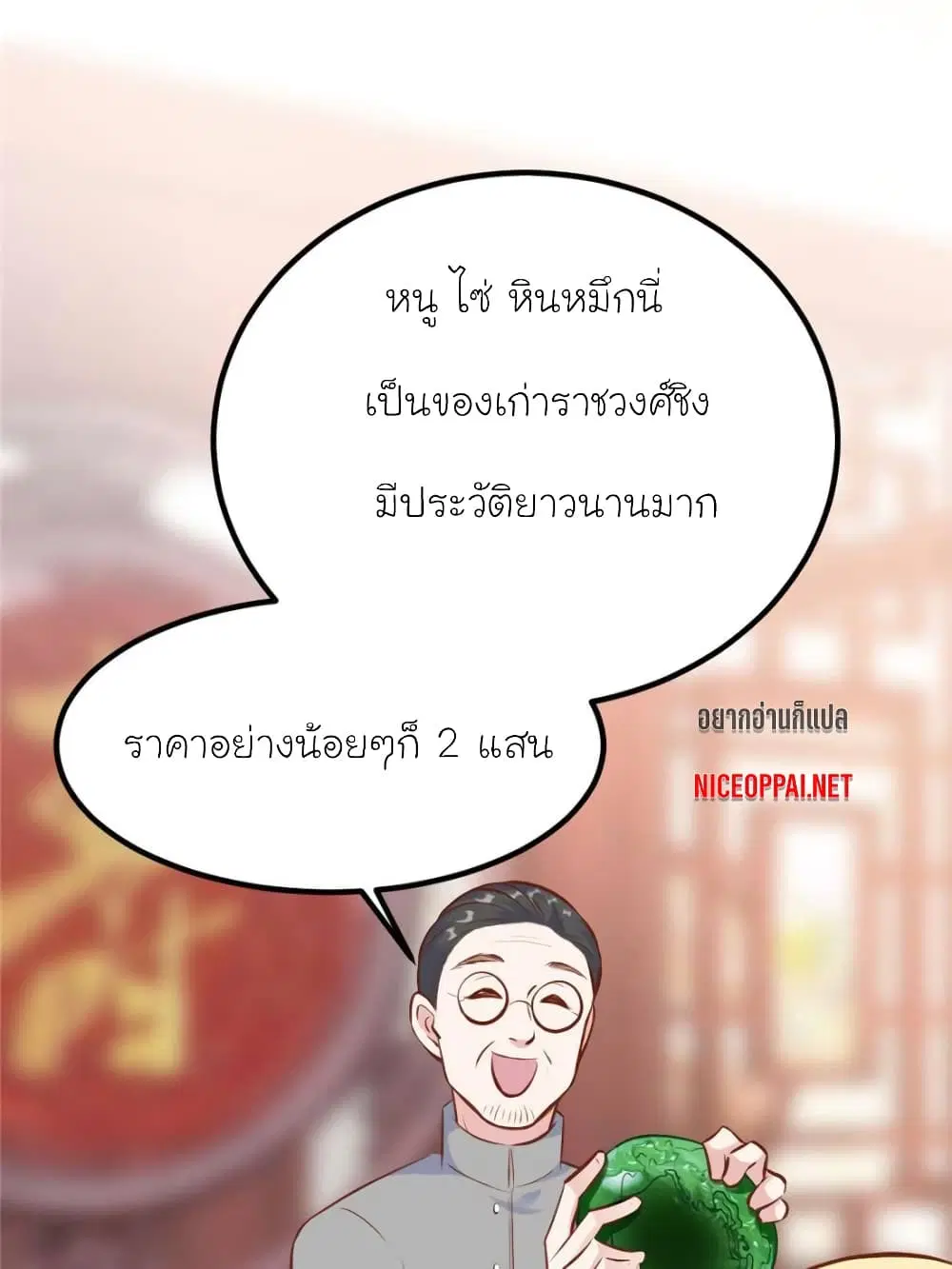 หน้า 1 จาก 69