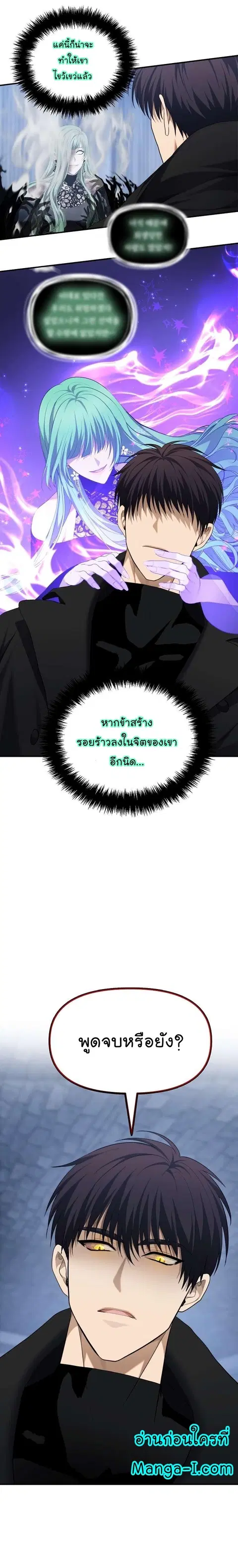 หน้า 23 จาก 29