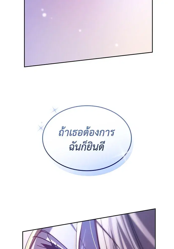 หน้า 68 จาก 93
