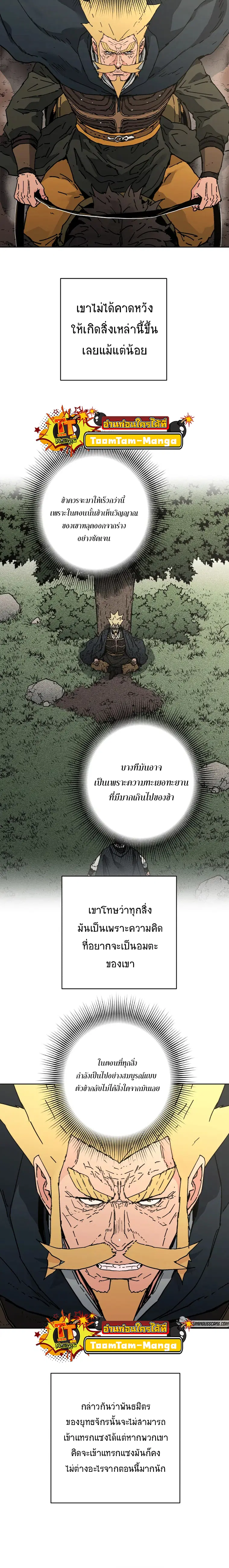 หน้า 2 จาก 17