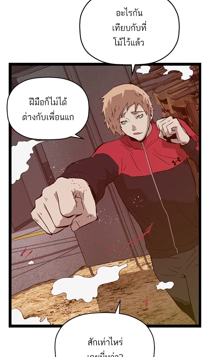 หน้า 34 จาก 98