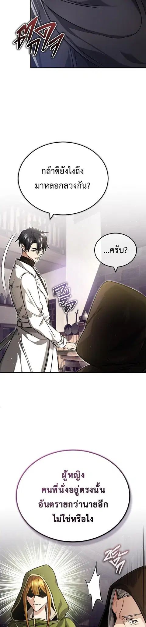 หน้า 6 จาก 44