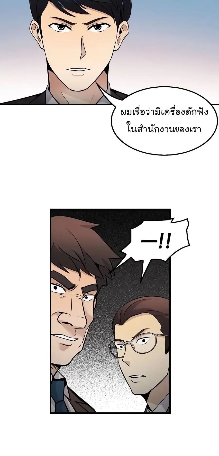 หน้า 52 จาก 58