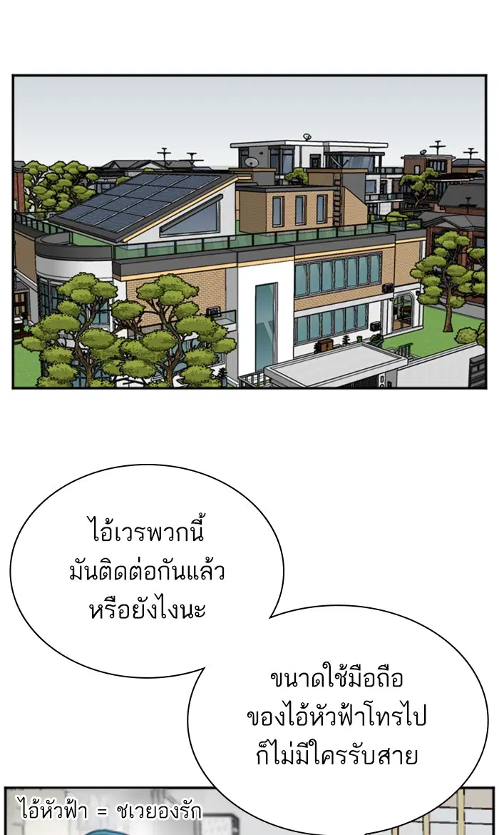 หน้า 54 จาก 110