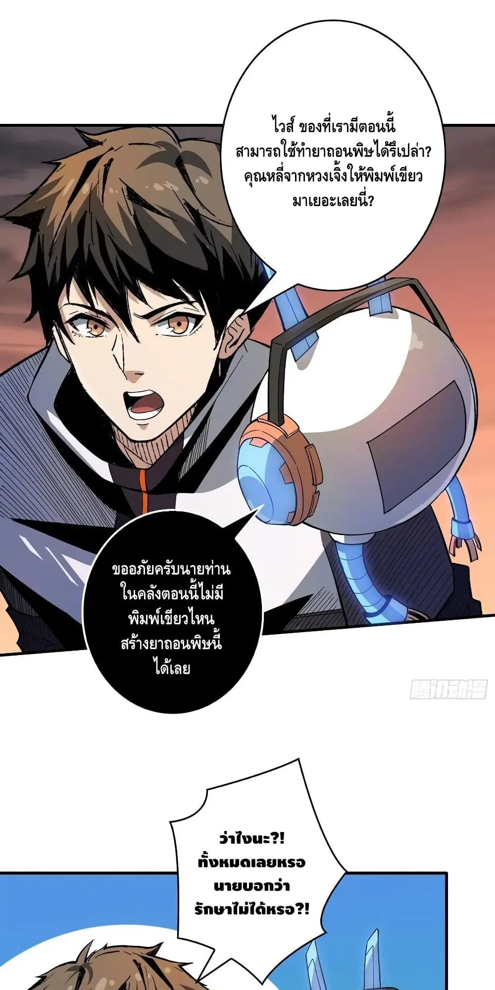 หน้า 12 จาก 32